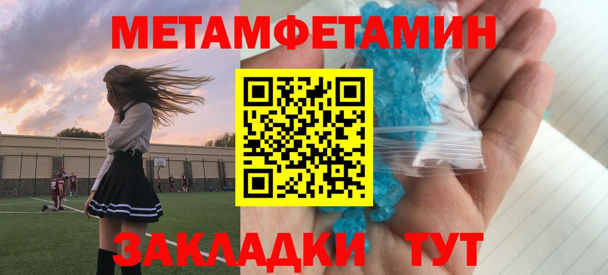 АМФЕТАМИН  Вход с VPN  Куйбышев  Amphetamine 98% 