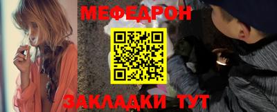 мефедрон VHQ Будённовск