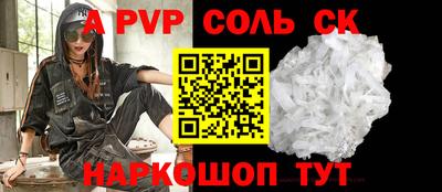 кокаин VHQ Бугуруслан