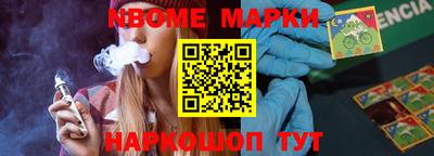 мефедрон VHQ Будённовск
