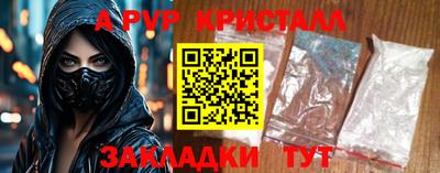 скорость mdpv Бузулук
