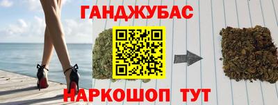 мефедрон VHQ Будённовск