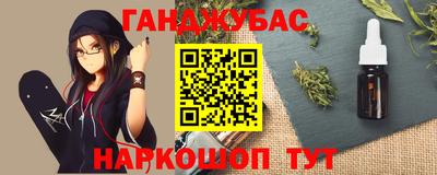 кокаин VHQ Бугуруслан
