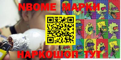кокаин VHQ Бугуруслан