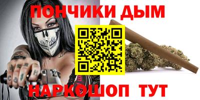 мефедрон VHQ Будённовск