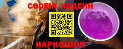мефедрон VHQ Будённовск