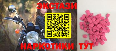 мефедрон VHQ Будённовск