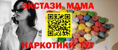 мефедрон VHQ Будённовск