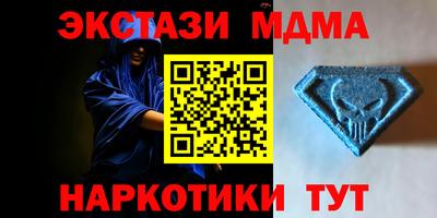 скорость mdpv Бузулук