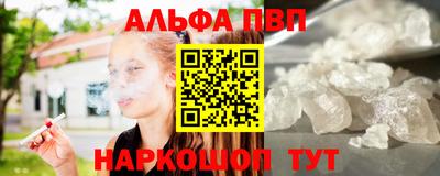 скорость mdpv Бузулук