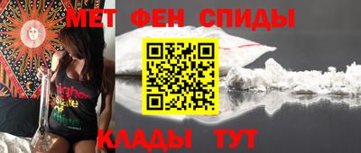 мефедрон VHQ Будённовск
