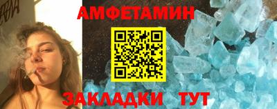 скорость mdpv Бузулук
