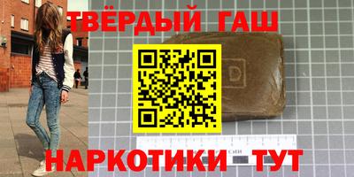 мефедрон VHQ Будённовск