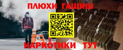 jwh Гудермес