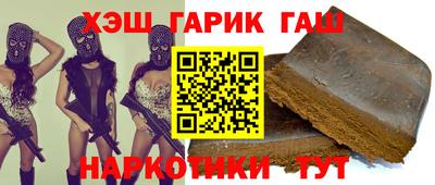 молекула духа Гуково