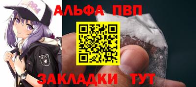 мефедрон VHQ Будённовск