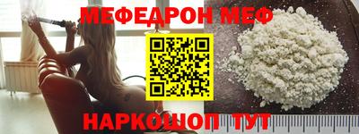 мефедрон VHQ Будённовск