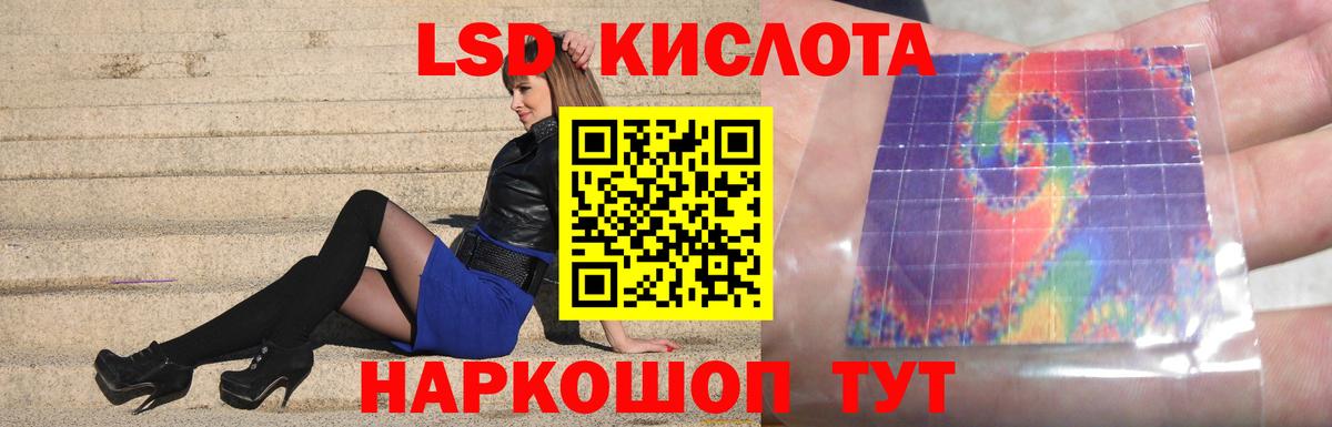 МЕГА рабочий сайт  Вход с VPN  Куйбышев  LSD-25 экстази кислота  Лсд 25 экстази ecstasy 