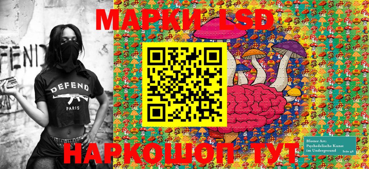 Куйбышев  Марки N-bome 1500мкг  Марки N-bome 1500мкг  Наркотические марки  Вход с VPN 