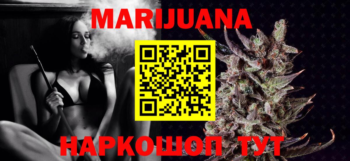 Куйбышев  Марихуана OG Kush  Вход с VPN  Шишки марихуана VHQ 